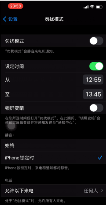 锦江苹果手机维修分享如何使用iPhone能更好的保护个人隐私 
