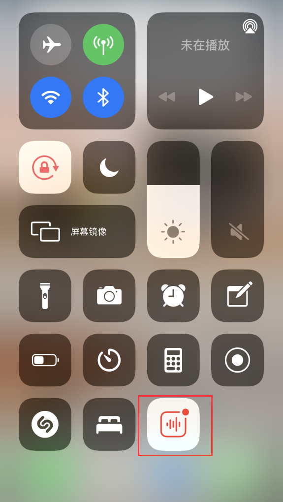 锦江苹果手机维修分享iOS 14 隐藏功能 