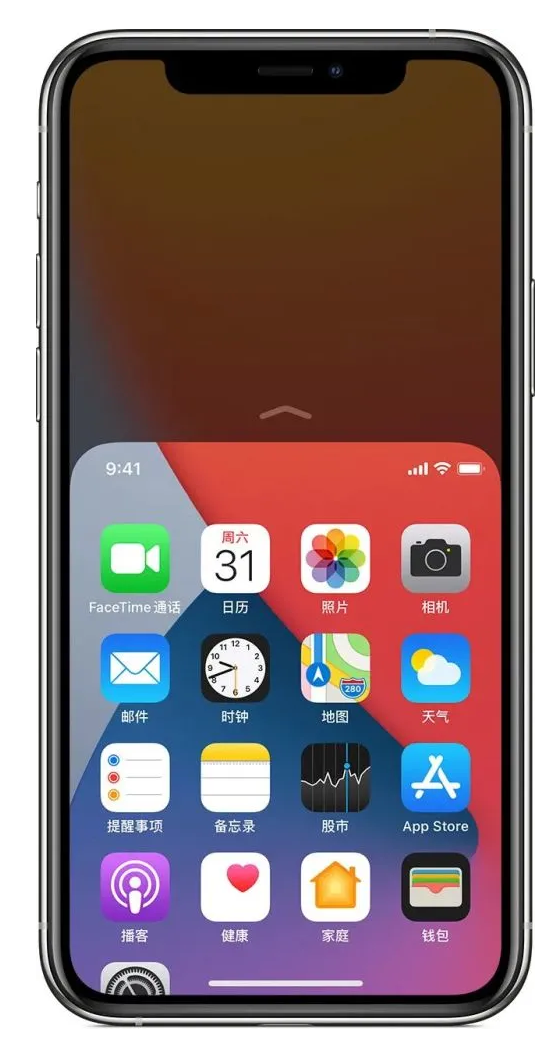 锦江苹果手机维修分享iPhone 12单手点按屏幕使用方法 