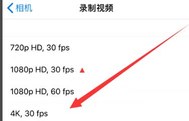 锦江苹果手机维修分享iPhone12拍视频闪屏怎么办 