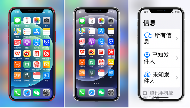 锦江苹果手机维修分享iPhone12老人模式如何开启 