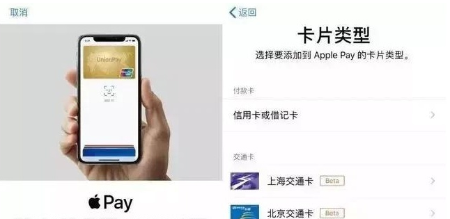 锦江苹果手机维修分享iPhone12 手机NFC使用方法 