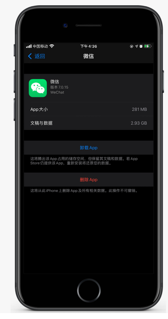 锦江苹果手机维修分享如何清理 iPhone12中的「其他」 