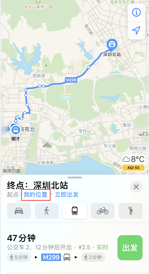 锦江苹果手机维修分享如何在 iPhone “地图”应用中获取任意地点之间的路线 