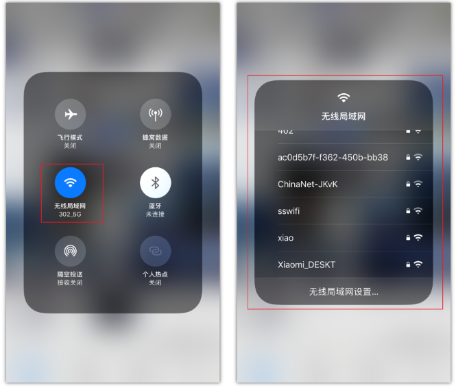 锦江苹果手机维修分享苹果iPhone12如何自动切换WiFi 