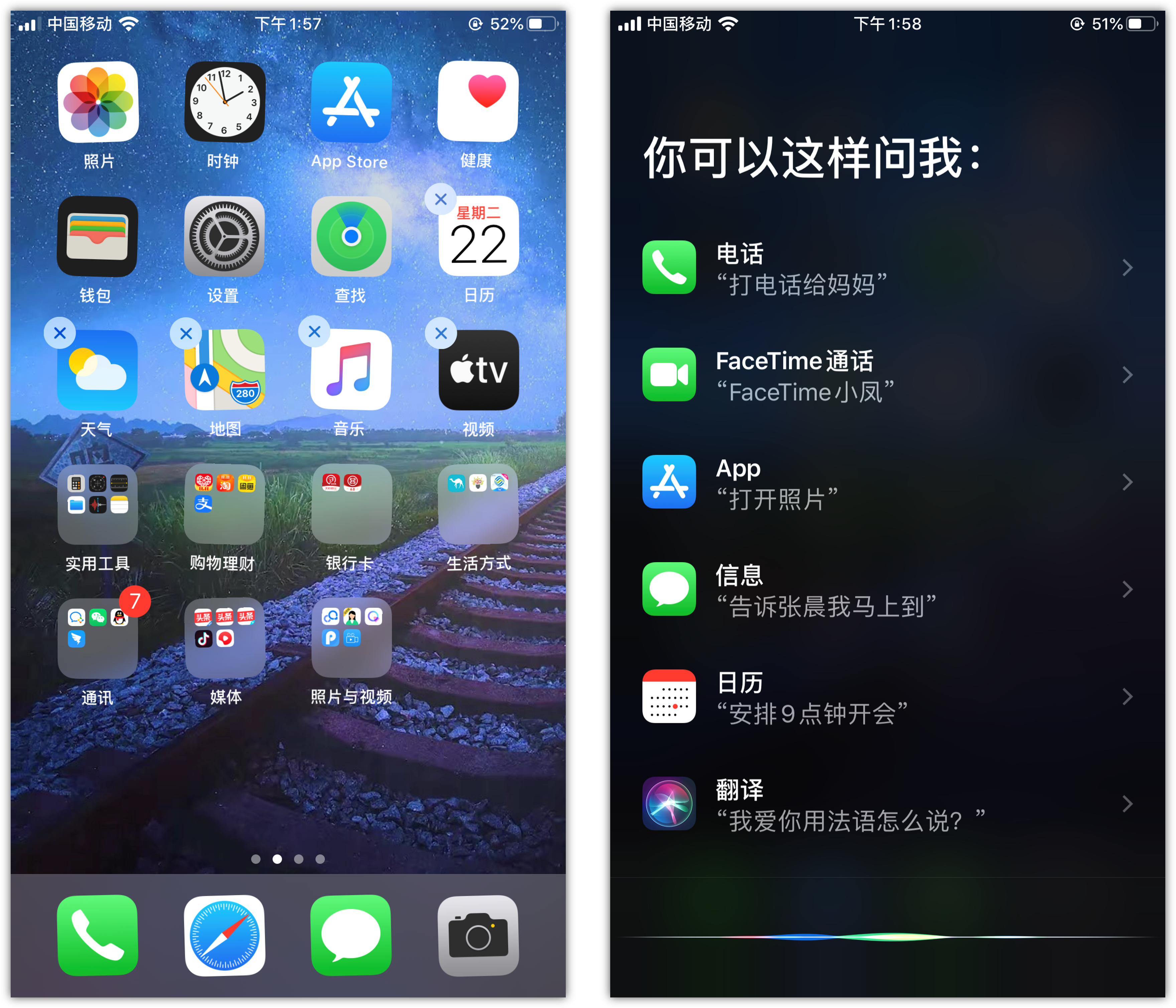 锦江苹果手机维修分享苹果iPhone 如何隐藏APP 