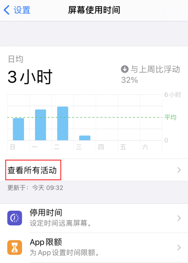 锦江苹果手机维修分享如何在 iPhone 上关闭“快捷指令”横幅通知 