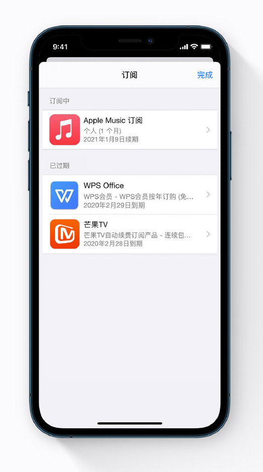 锦江苹果手机维修分享小技巧 