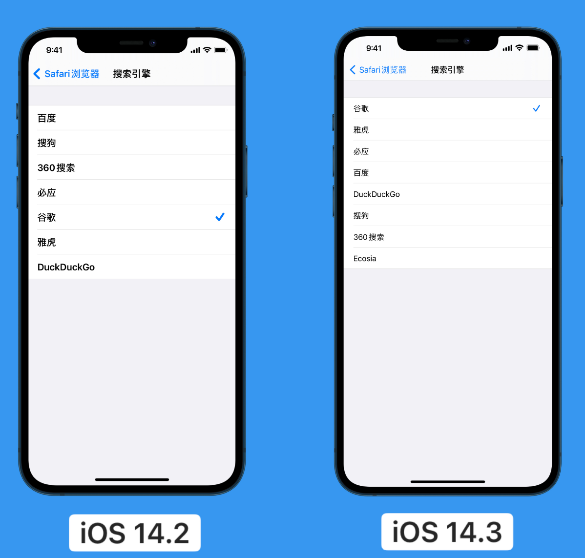 锦江苹果手机维修分享iOS 14 小技巧 