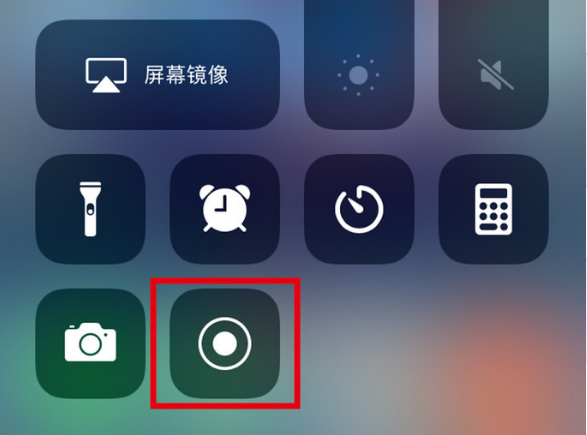 锦江苹果手机维修分享iPhone12录屏方法教程 
