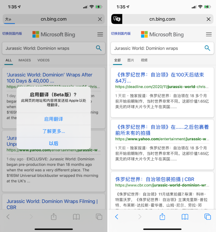 锦江苹果手机维修分享iOS 14.2 教程 
