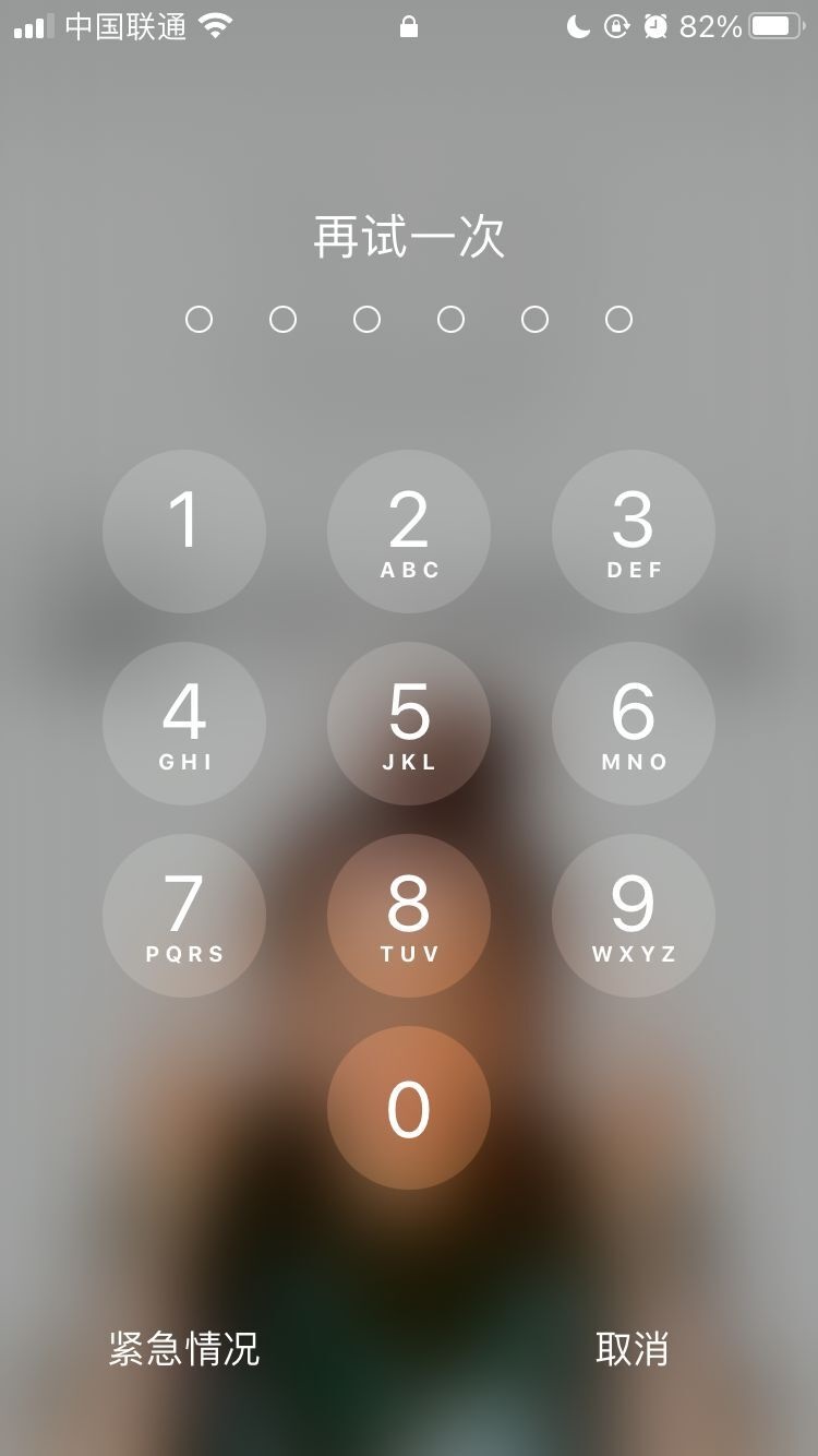 锦江苹果手机维修分享iPhone手机丢失后时间怎么做最安全 