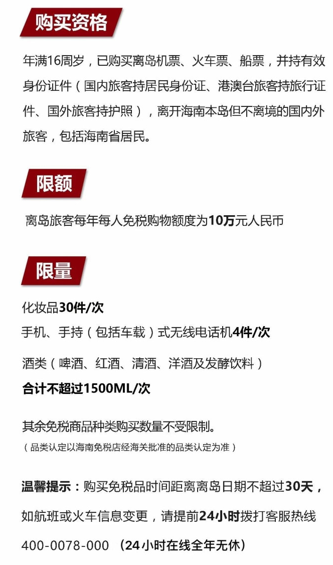 锦江苹果手机维修分享琼版 iPhone 12 售价 4784 元起，如何才能买到 