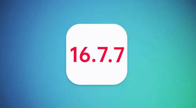 锦江苹果手机维修分享iOS 16.7.7正式版升级_iOS 16.7.7 正式版一键刷机教程 