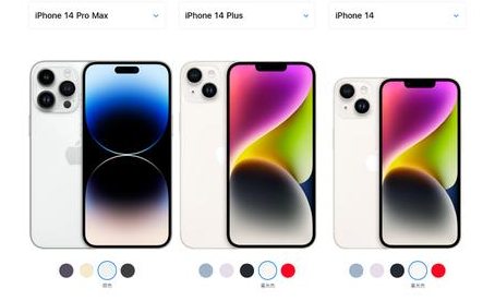 锦江苹果维修点分享iPhone 14六大容易被忽略的实操难点与消费提示 